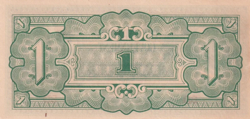 Myanmar 1 Rupee Japanese Government (1942) Old Issue Rare A.U Condition Note #B2