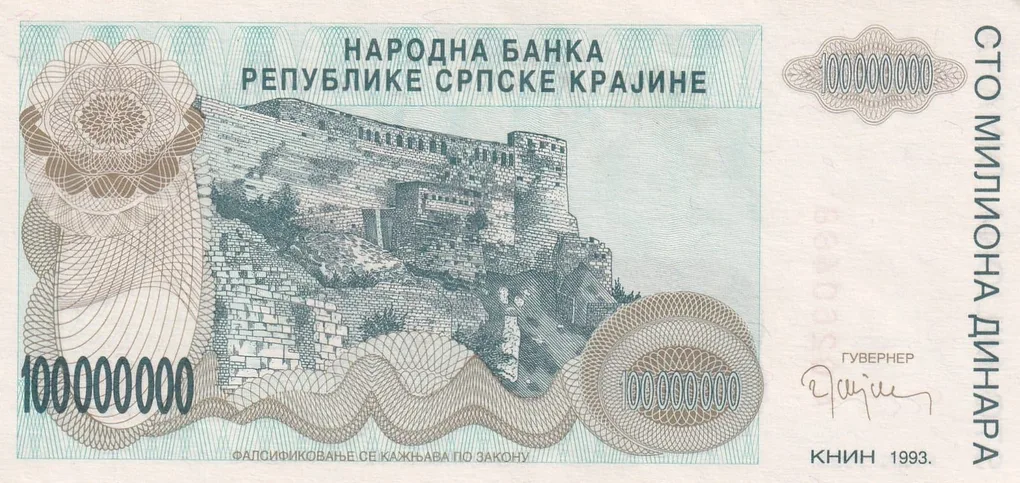 Croatia › Serbian Krajina, 100 000 000 Dinara Old Issue Rare UNC Note #B2