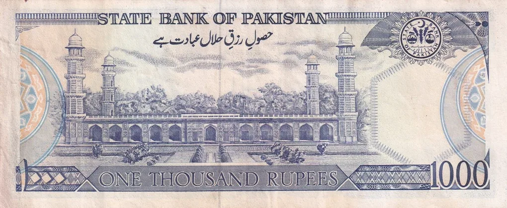 Pakistan 1000 Rupees Rare Note #B2
