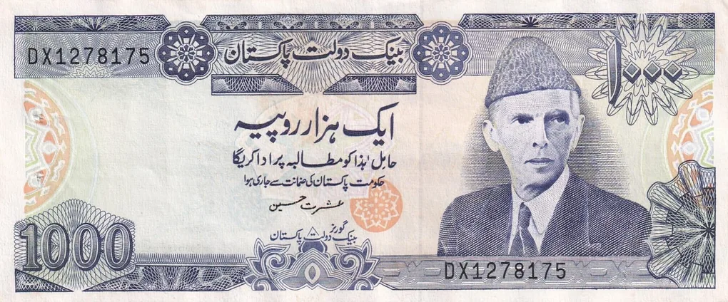 Pakistan 1000 Rupees Rare Note #B2