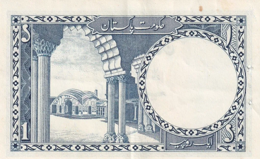 Pakistan 1 Rupee First Issue Rare Note #B2