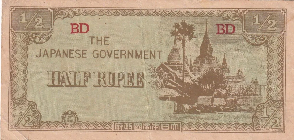 Myanmar ½ Rupee (1942) Japanese Government Rare Note #B2