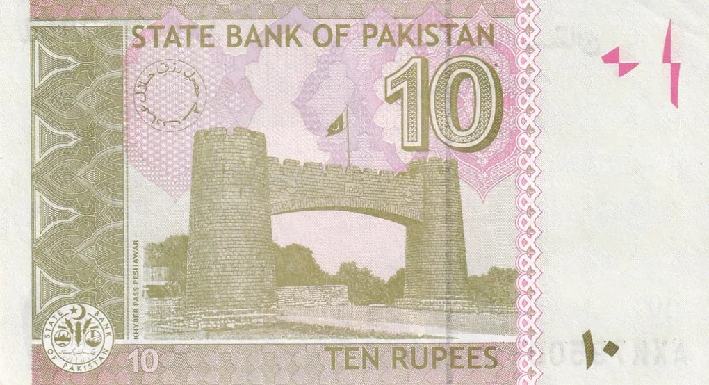 Pakistan 10 Rupees (2018) Urdu text Rare Note #B2