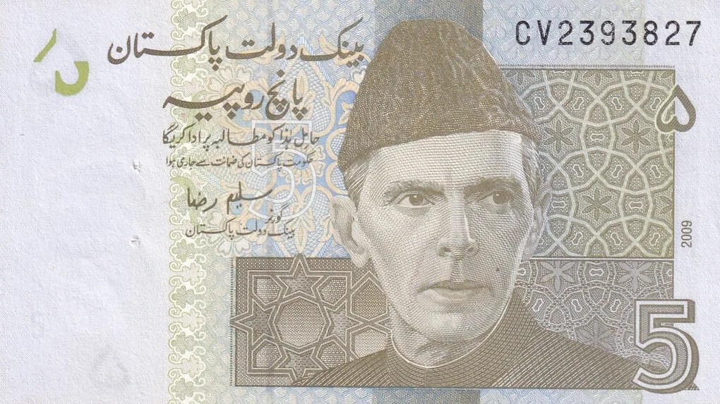Pakistan 5 Rupees (2009) Urdu text Rare Note #B2