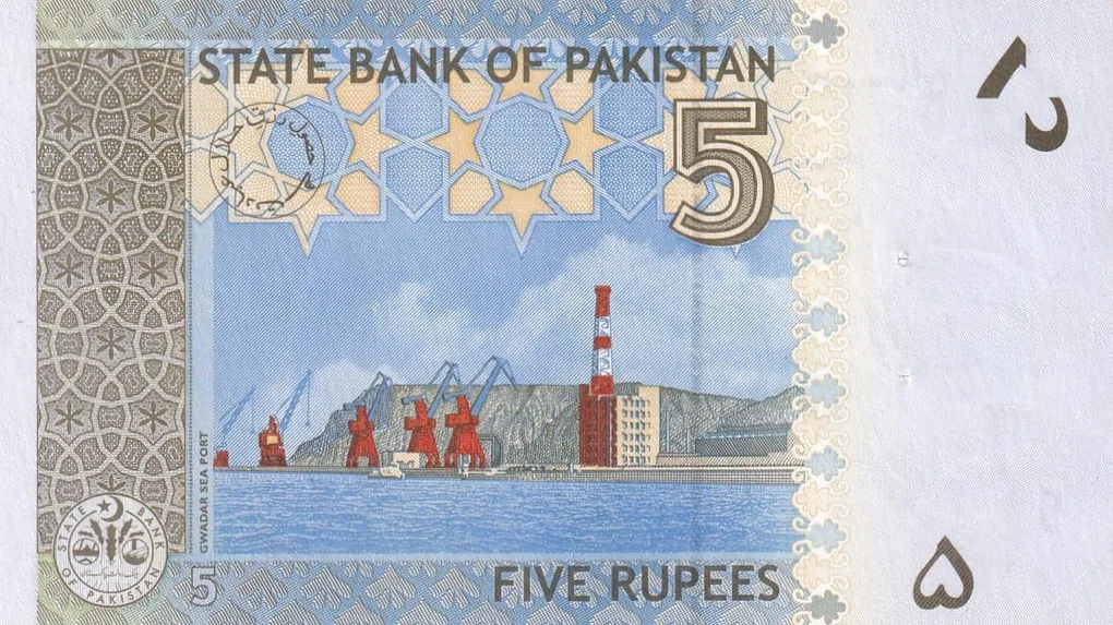 Pakistan 5 Rupees (2009) Urdu text Rare Note #B2