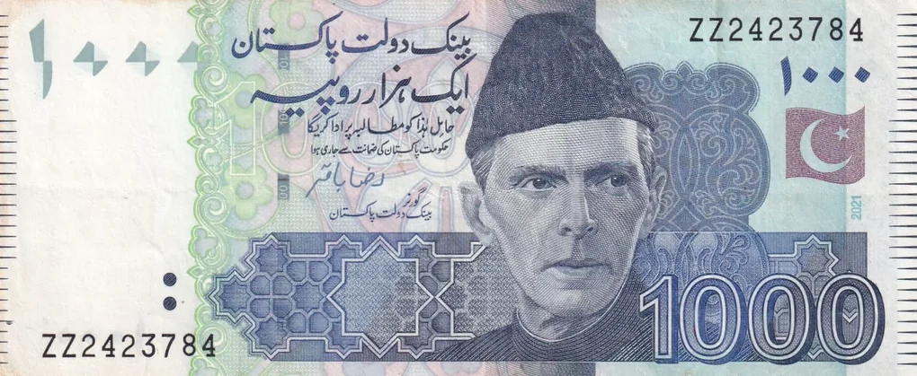 Pakistan 1000 Rupees Urdu text Rare Note #B2