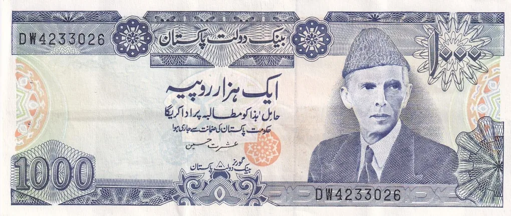 Pakistan 1000 Rupees Urdu text Rare UNC Note #B2