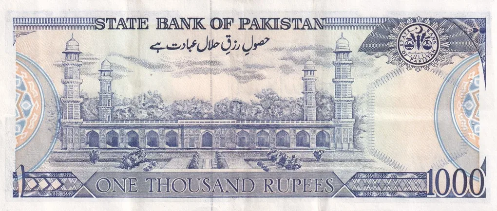 Pakistan 1000 Rupees Urdu text Rare UNC Note #B2