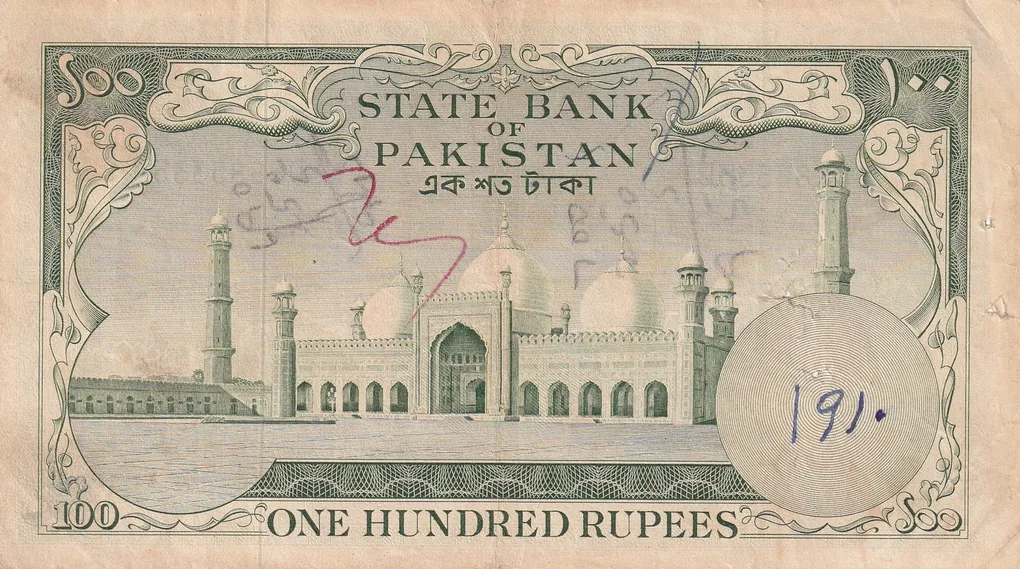 Pakistan 100 Rupees Urdu text Rare Old Issue Note #B2