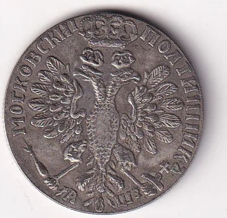 Russia Poltina - Peter I Rare Token Coin#E-395