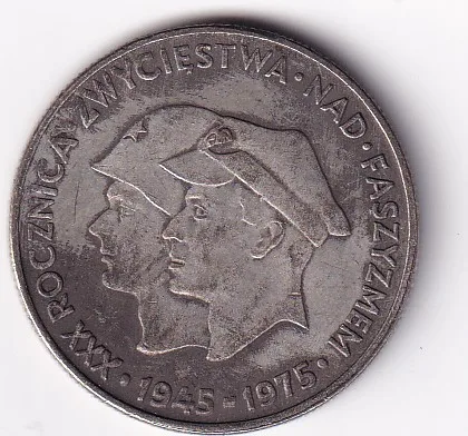 Poland 200 Zlotys (1975) Victory Over Fascism Rare Fantasy Tokan # #E-388