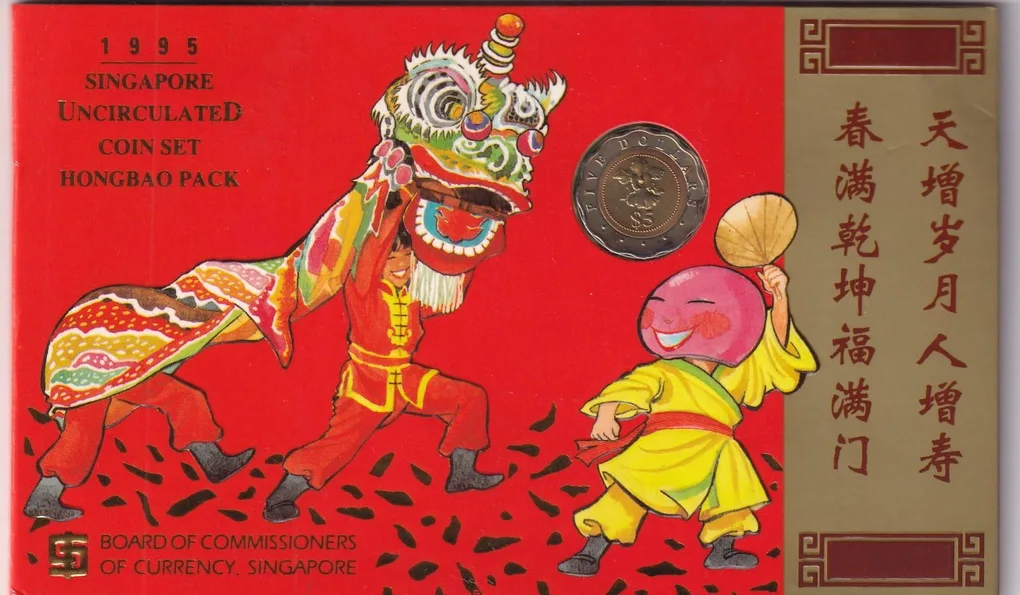 1995 Singapore Uncirculated 6 Coin Set With Beautiful Folder Packaging