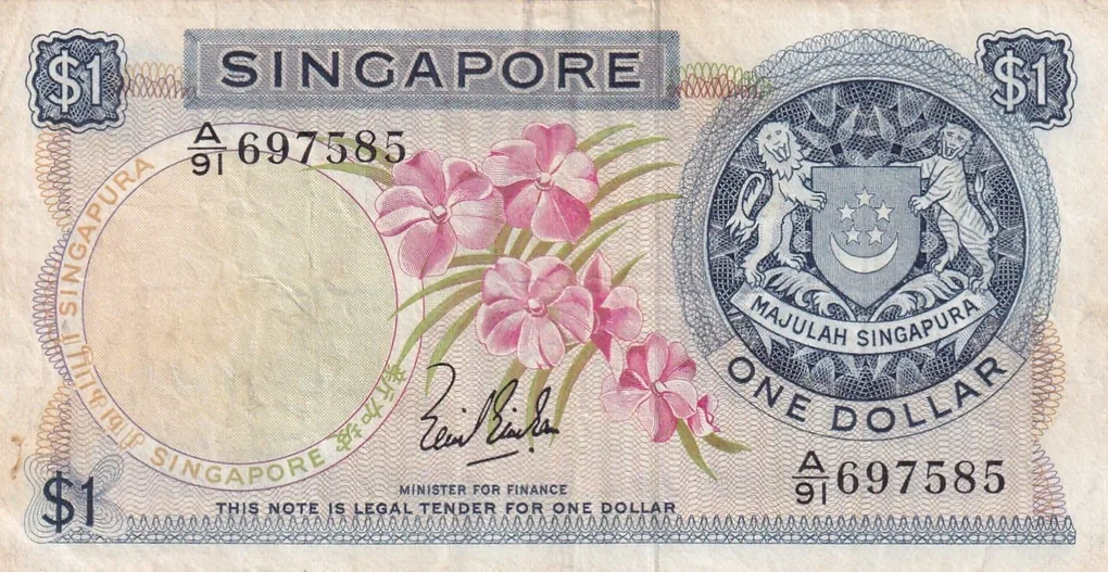 Singapore 1 Dollar Rare Note # B2
