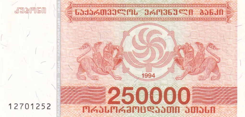 Georgia 250 000 Kuponi Rare Note #Q