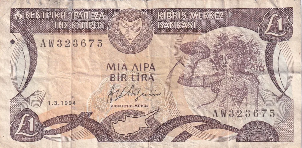 Cyprus 1 Pound Rare Note (Condition As Per Image ) #B2
