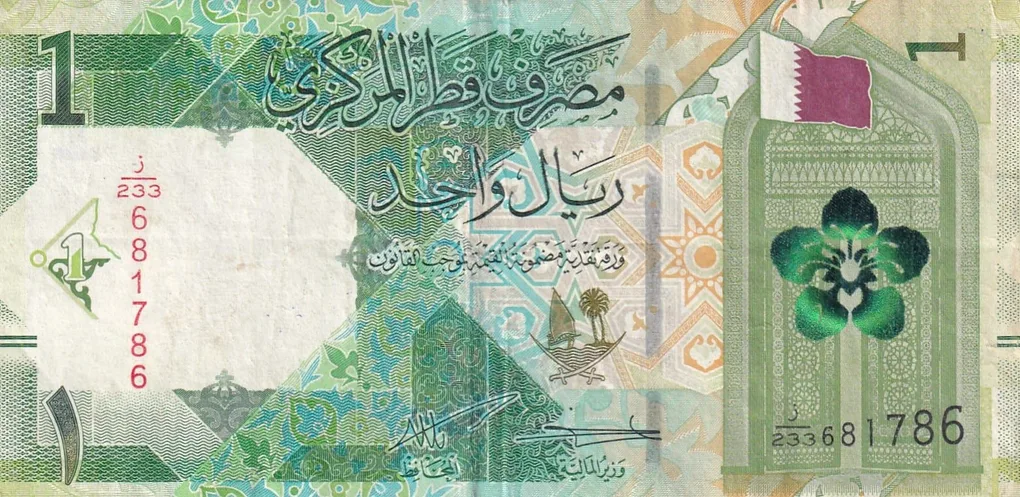 Qatar 1 Riyal Rare Note ( Ending 786 ) #B2