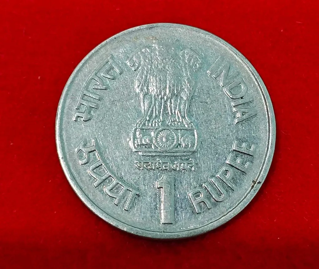 Rare 1 Rupee Coin Cellular JAIL Satyamev Jayate Print on Back Side Below Cellular JAIL Error SKU 01