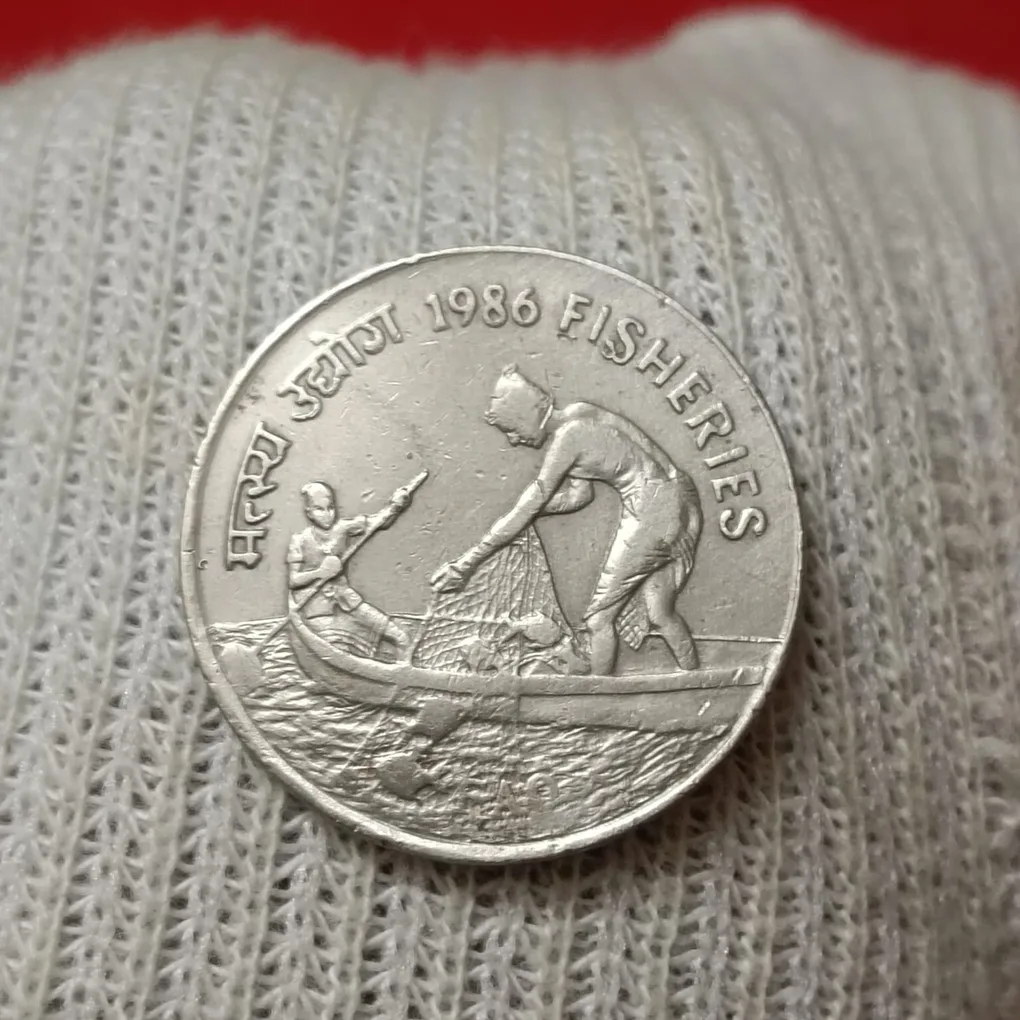 50 Paise Rare Mule Coin Fisheries FAQ Issued On World Food Day 1986 Calcutta Mint Rare Mule Coin 03