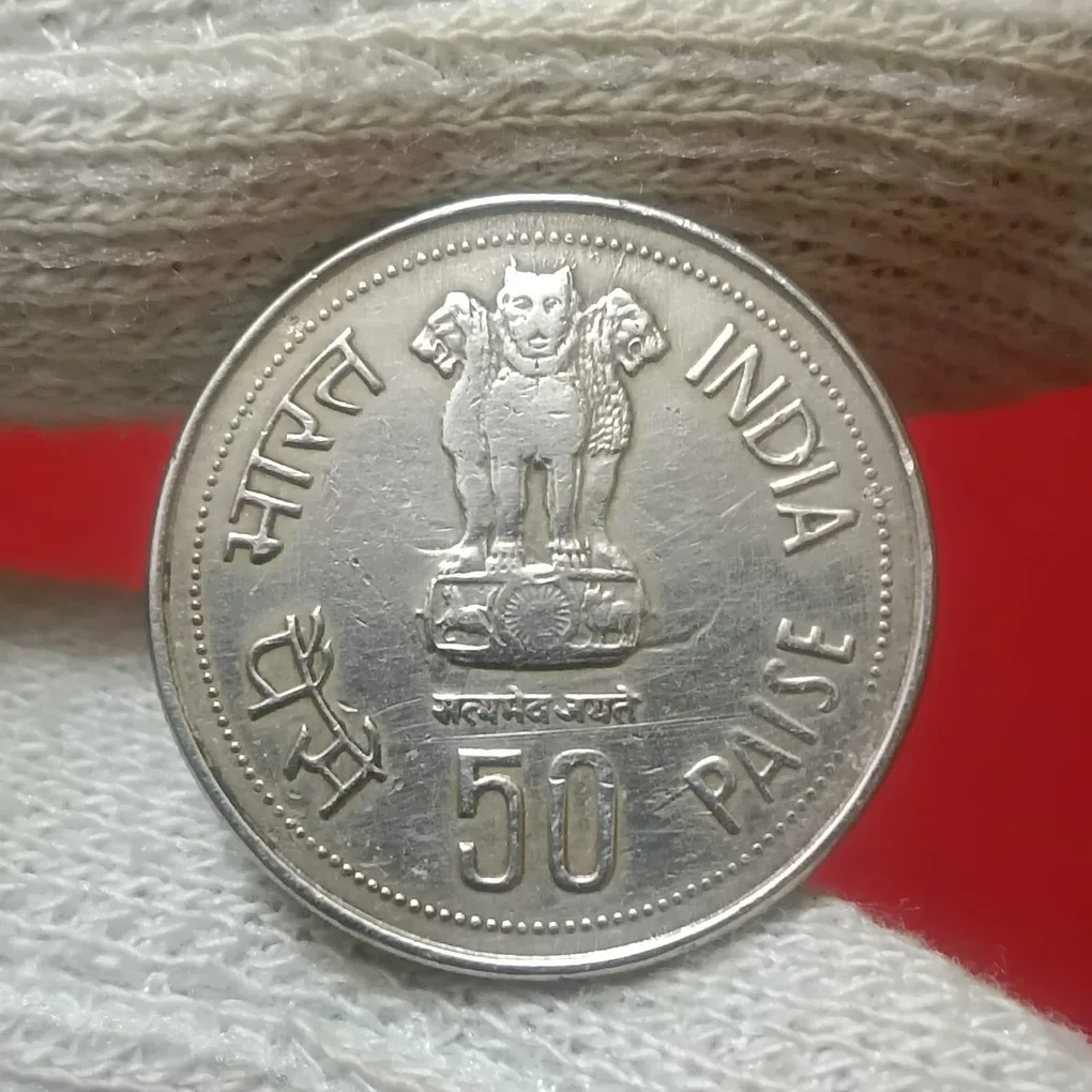 50 Paise Rare Mule Coin Fisheries FAQ Issued On World Food Day 1986 Calcutta Mint Rare Mule Coin 04