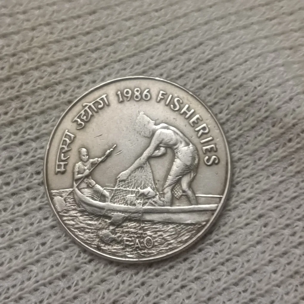 50 Paise Rare Mule Coin Fisheries FAQ Issued On World Food Day 1986 Calcutta Mint Rare Mule Coin 04