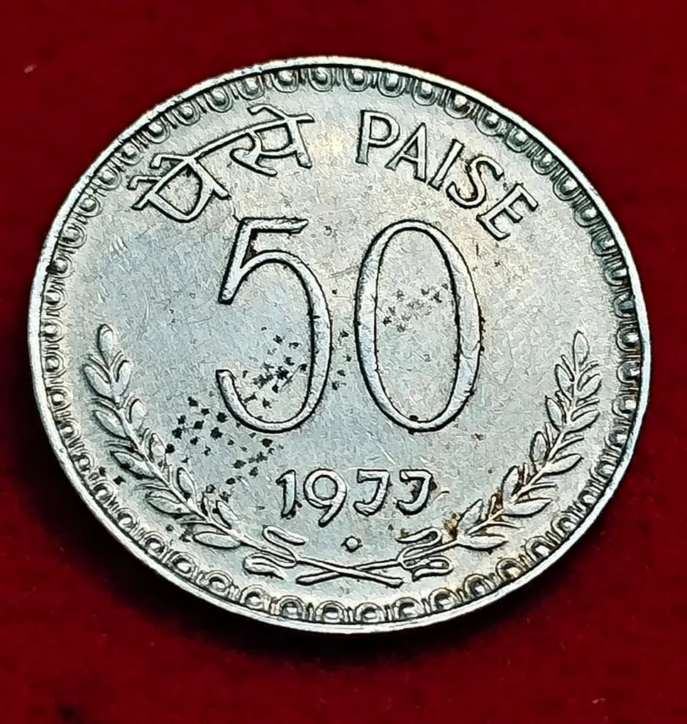 50 Paisa 1977 Bombay Mint Coin Copper Nickle