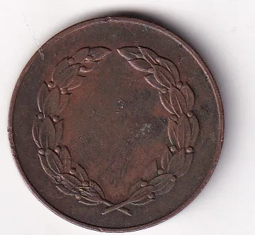 1980 Great Britain Planchet Trial Rare Coin #K-102