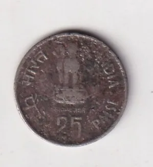 India 25 Paise 1986 Forestry for Development Commemorative Coin#K-107