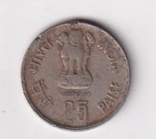 India 25 Paise 1986 Forestry for Development Commemorative Coin#K-110