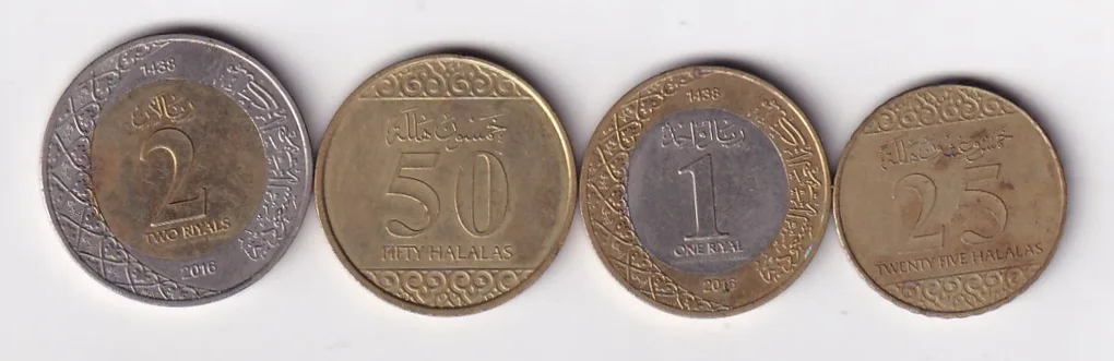 Saudi Arabia 4 Different Denomination Rare (4 Coin set) #K-118