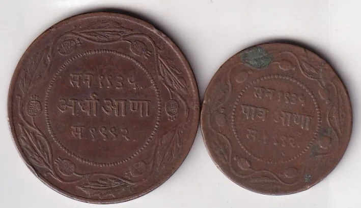 Princely State Indore 2 Different Denomination Rare (2 Coin) Set#K-124