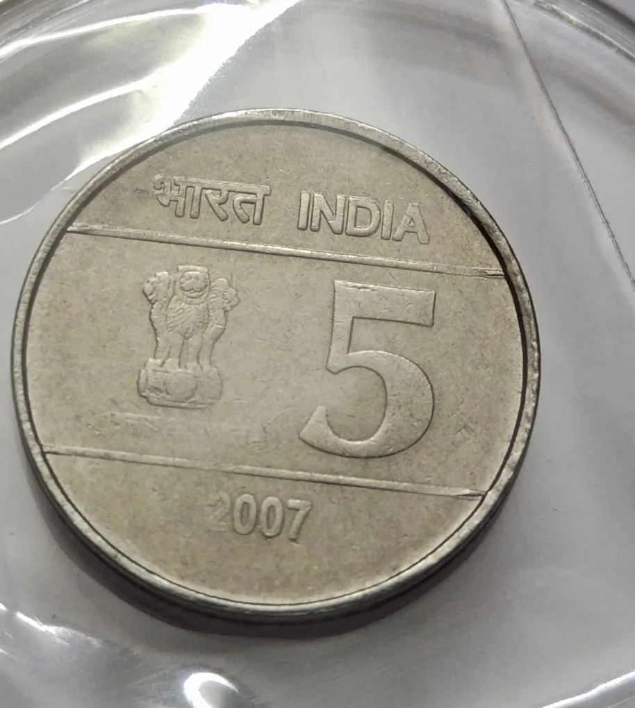5 Rs 2007 Cross Coin UNC Rare