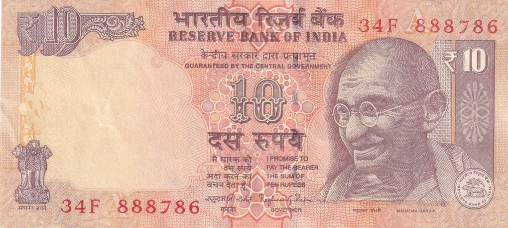 888786 Fancy Number 10 Rupees Rare Note