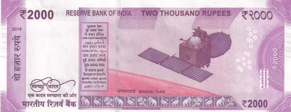 2000 Rupees Governor Urjit Patel Rare UNC Note with Fancy Number Ending 786