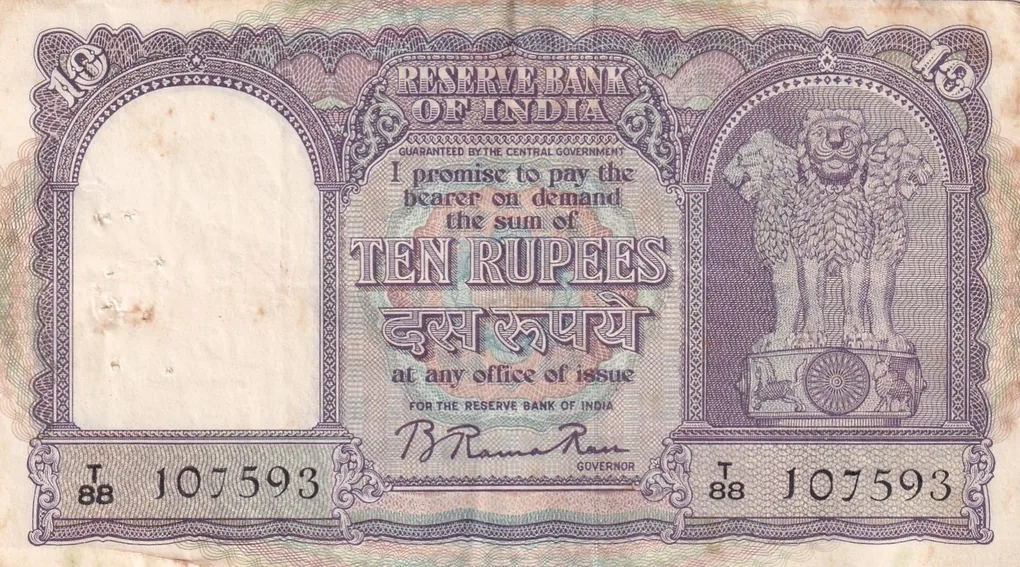 10 Rupees Fafda Governor B.Rama Rao Rare Note