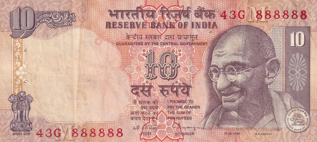 888888 Fancy Number 10 Rupees Rare Note