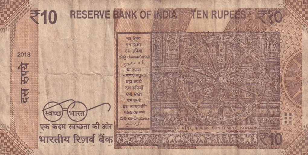 888888 Fancy Number 10 Rupees Rare Note