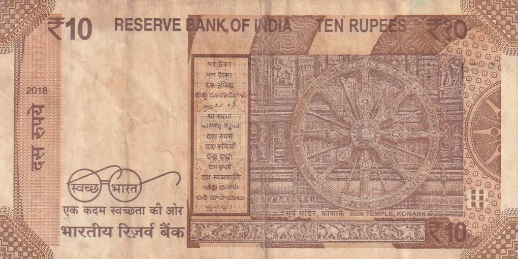 000004 Fancy Number 10 Rupees Rare Note