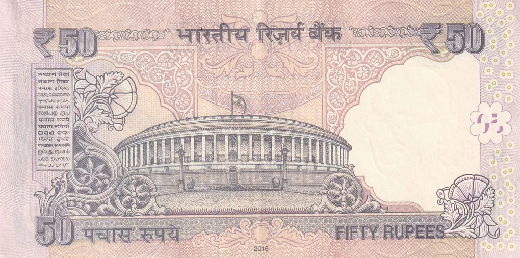 786786 Fancy Number 50 Rupees Governor Raghu Ramji Rajan UNC Rare U-FOLD Note