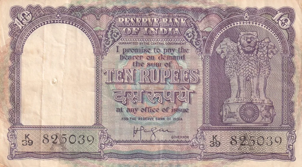 10 Rupees (रुपये ) Fafda Governor Iyenger Rare Note