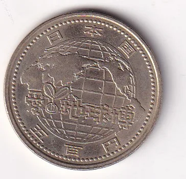 Japan 500 Yen-(Heisei Aichi Expo) 2005 Rare Commemorative Coin#k-130