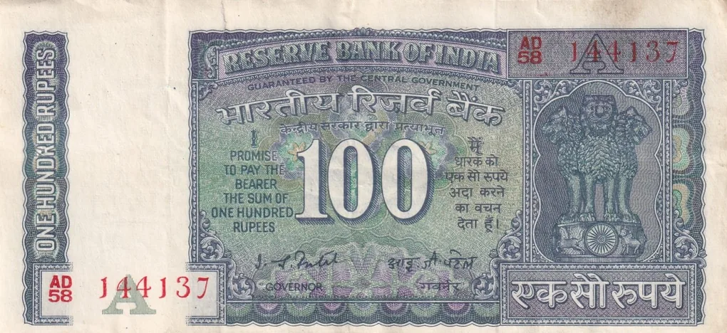 100 Rupees White Patti Old Issue Governor I.j.patel Rare Note