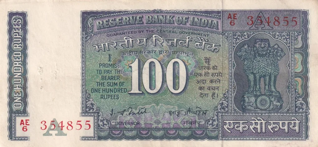 100 Rupees White Patti Old Issue Governor I.j.patel Rare Note