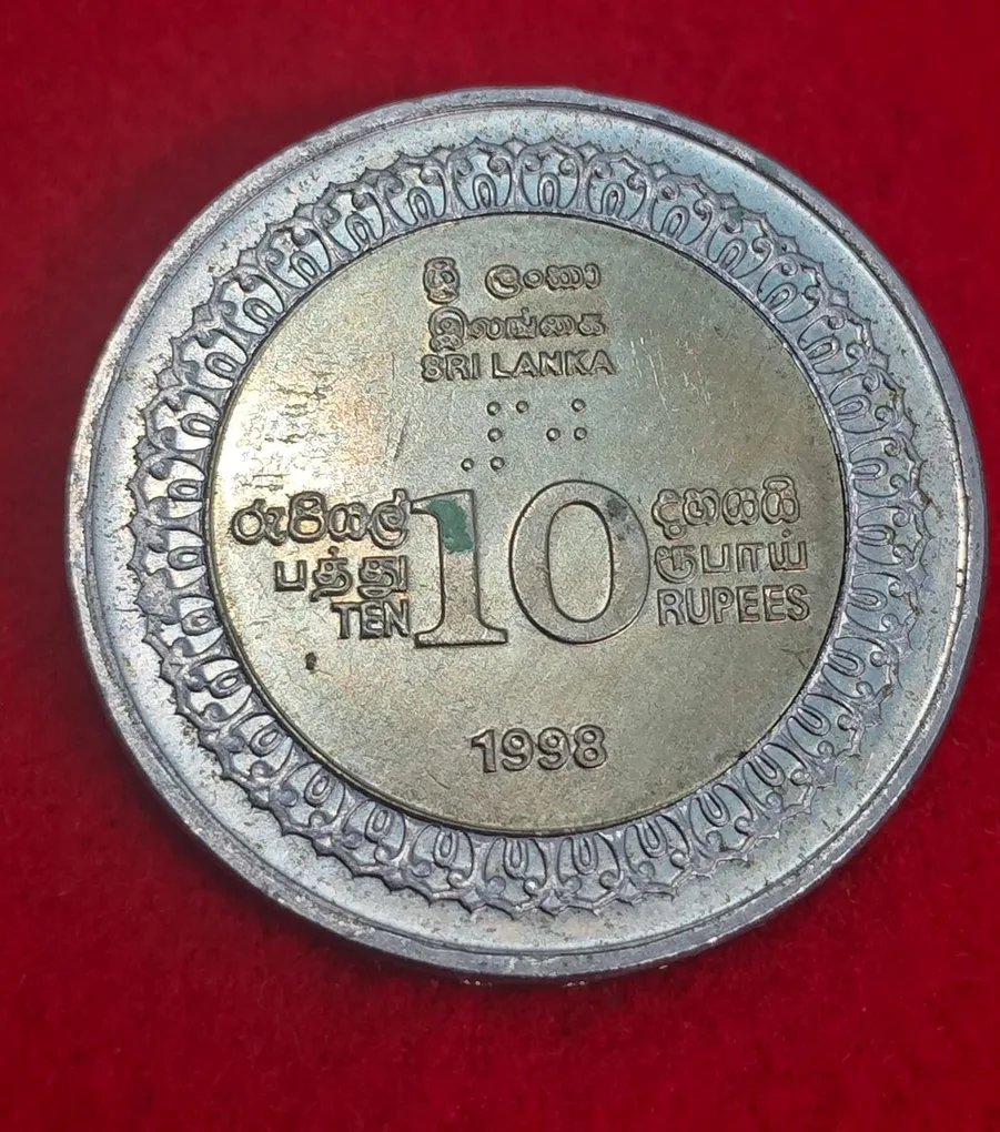 Srilanka 10 Rupee Coin
