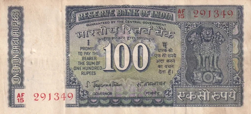 100 Rupees White Patti Old Issue Governor S.Jagannathan Rare Note