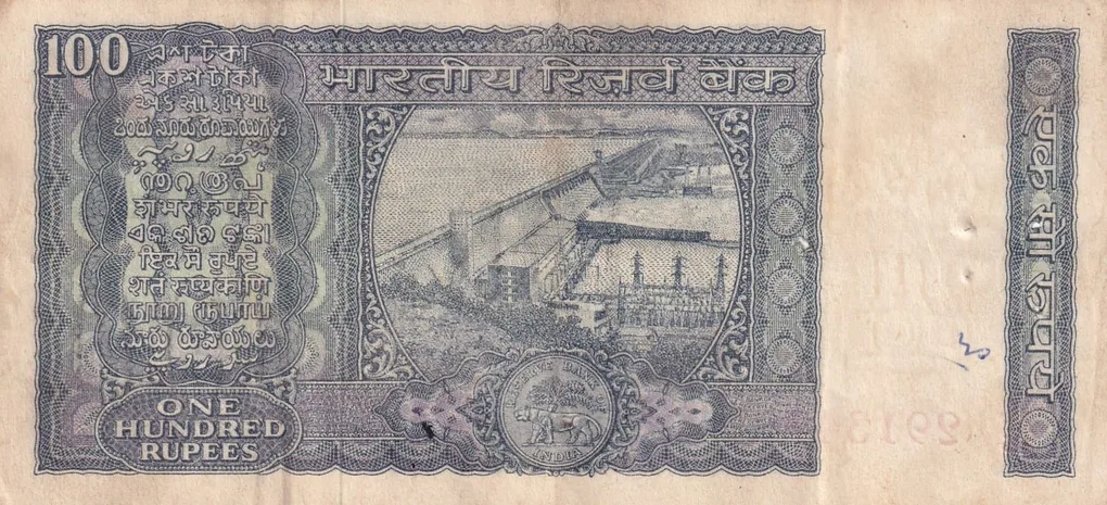 100 Rupees White Patti Old Issue Governor S.Jagannathan Rare Note