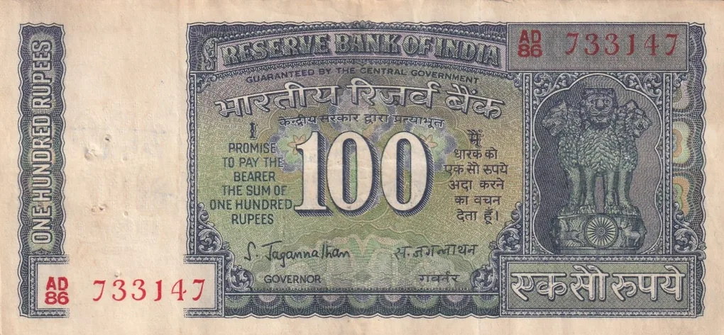 100 Rupees White Patti Old Issue Governor S.Jagannathan Rare Note