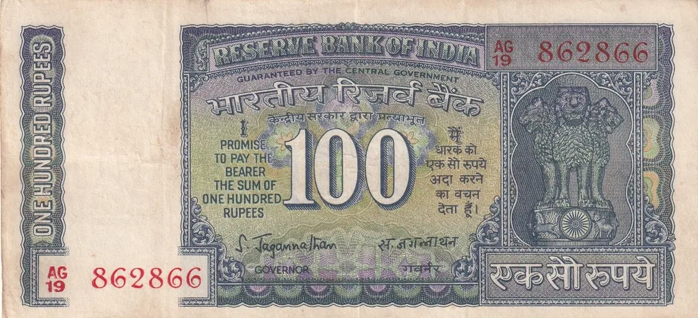 100 Rupees White Patti Old Issue Governor S.Jagannathan Rare Note