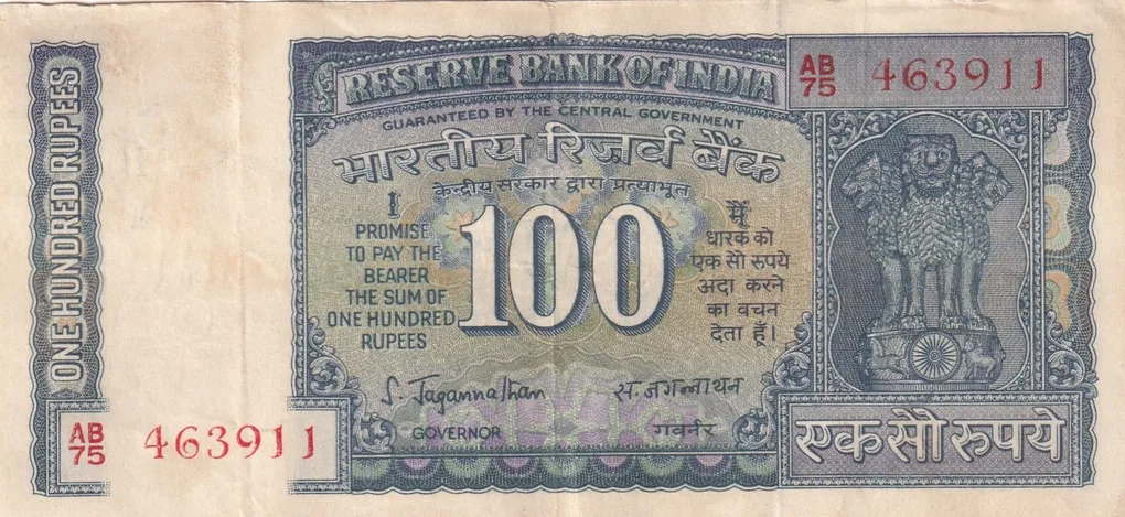 100 Rupees White Patti Old Issue Governor S.Jagannathan Rare Note