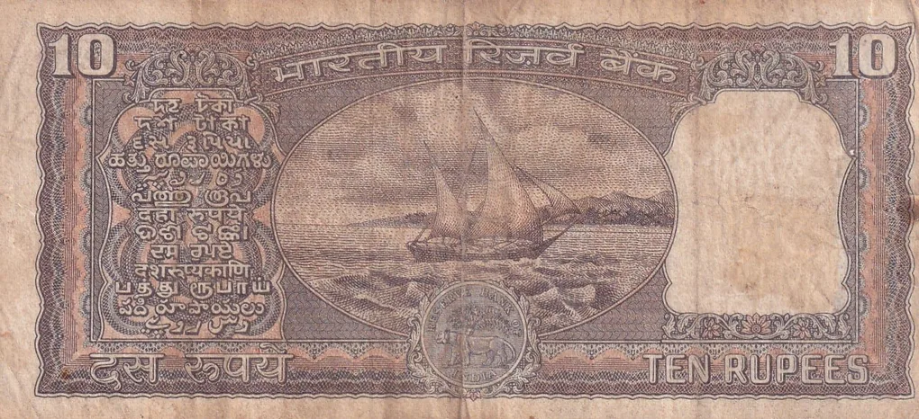 Starting 786 Fancy Number 10 Rupees Black BOAT Rare Note
