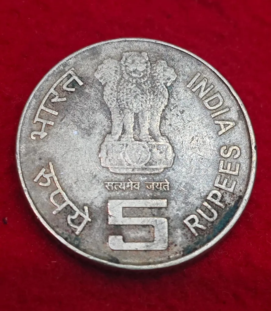 5 Rupee 1000 Years of Brihadeeswarar Temple, Thanjavur 2010 Noida Mint Coin